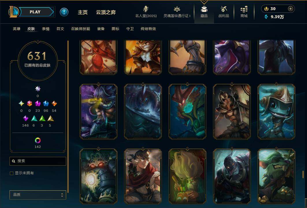 LOLEY37239英雄联盟账号详情图54 LOLEY37239英雄联盟账号详情图54