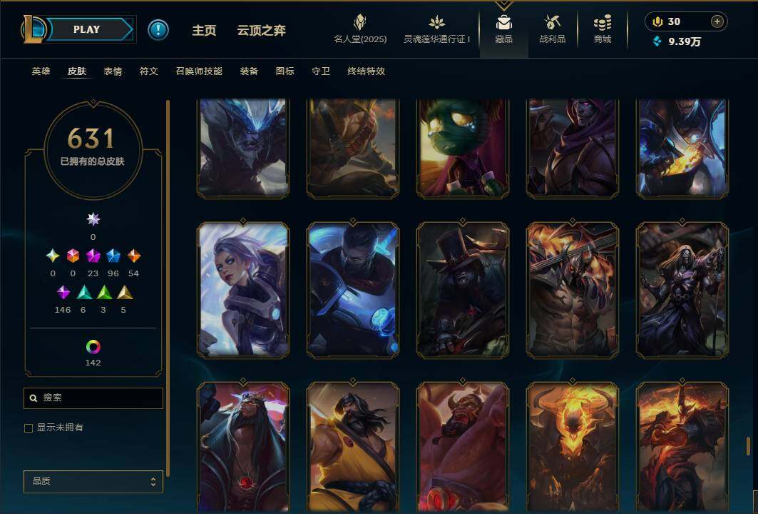 LOLEY37239英雄联盟账号详情图56 LOLEY37239英雄联盟账号详情图56