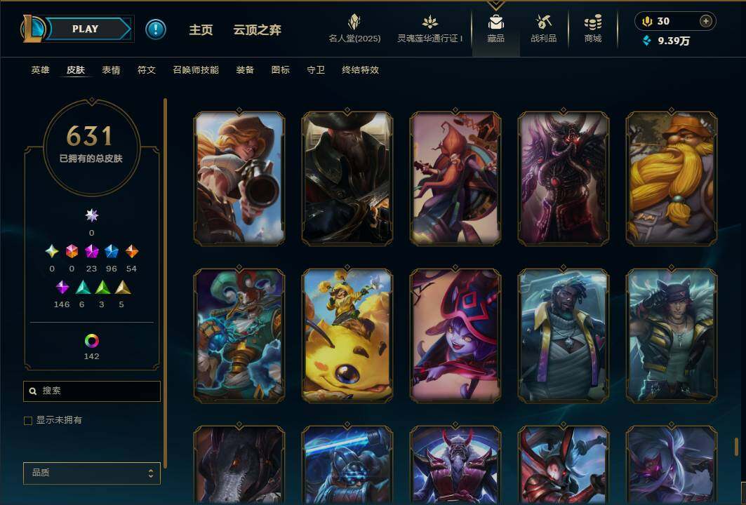 LOLEY37239英雄联盟账号详情图57 LOLEY37239英雄联盟账号详情图57