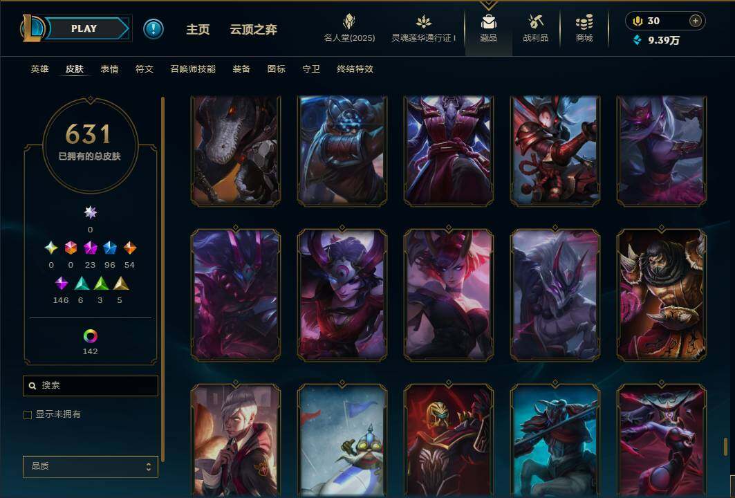 LOLEY37239英雄联盟账号详情图58 LOLEY37239英雄联盟账号详情图58