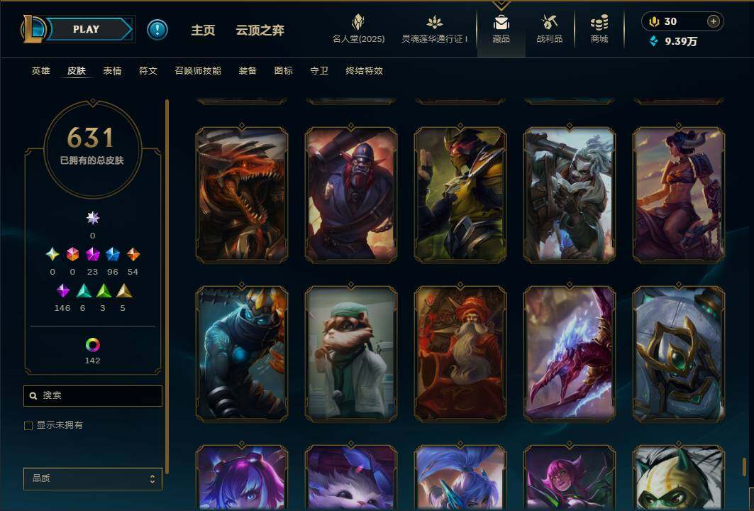 LOLEY37239英雄联盟账号详情图59 LOLEY37239英雄联盟账号详情图59