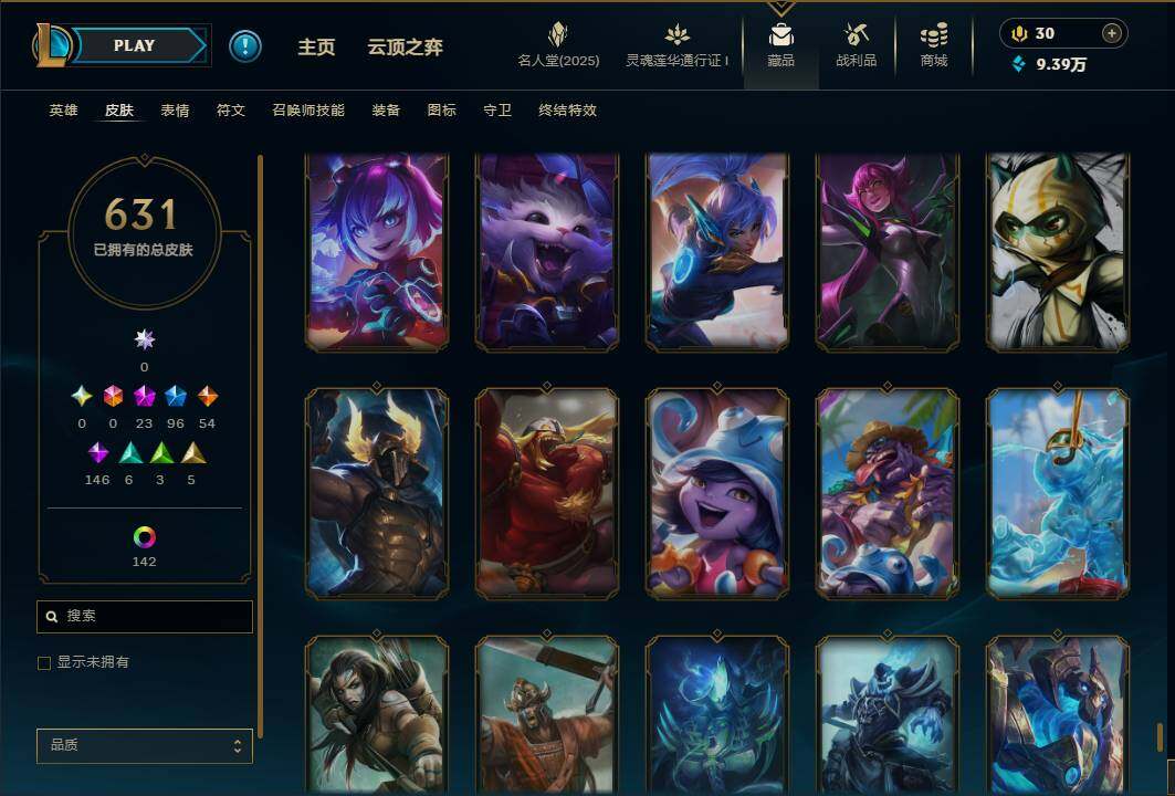 LOLEY37239英雄联盟账号详情图60 LOLEY37239英雄联盟账号详情图60