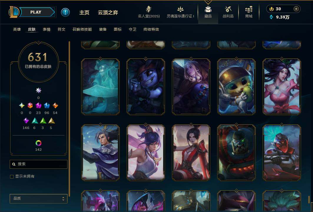 LOLEY37239英雄联盟账号详情图61 LOLEY37239英雄联盟账号详情图61
