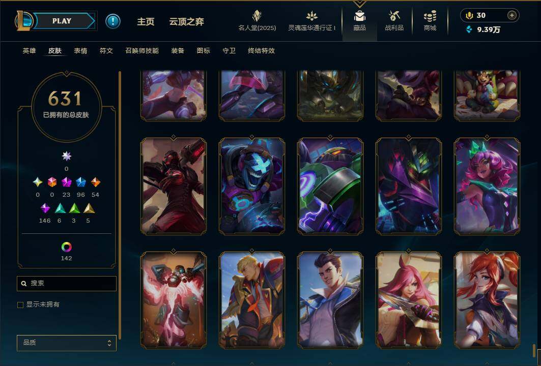 LOLEY37239英雄联盟账号详情图62 LOLEY37239英雄联盟账号详情图62