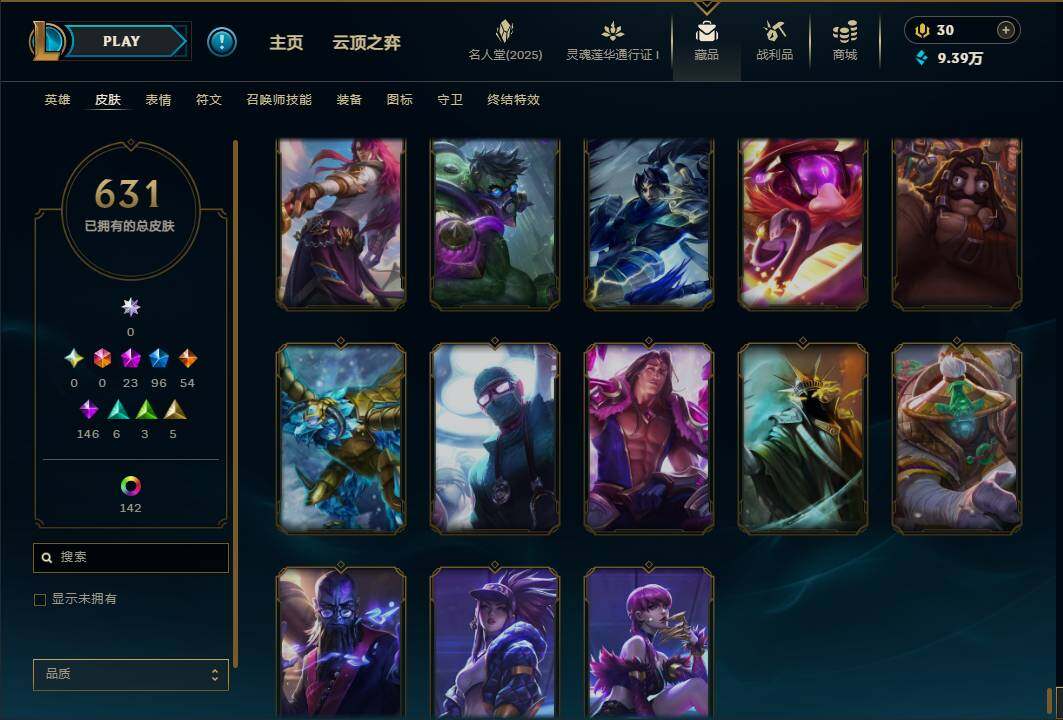 LOLEY37239英雄联盟账号详情图63 LOLEY37239英雄联盟账号详情图63