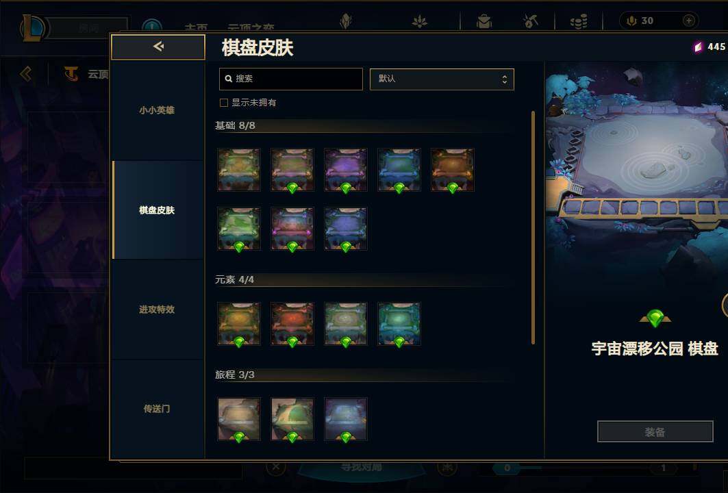 LOLEY37239英雄联盟账号详情图87 LOLEY37239英雄联盟账号详情图87