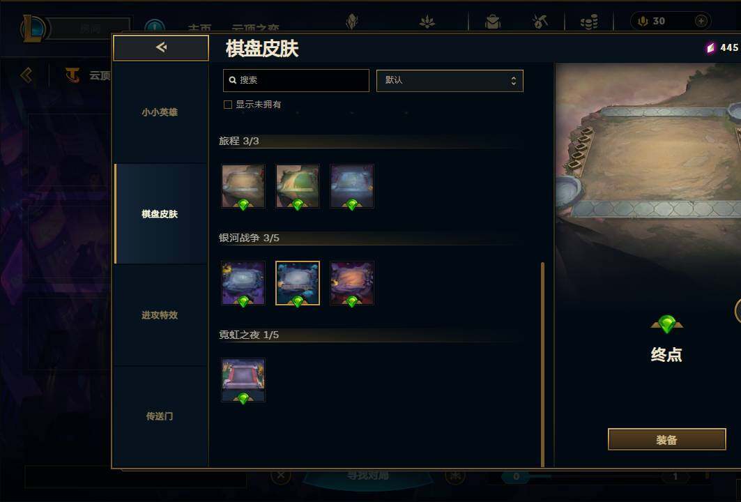 LOLEY37239英雄联盟账号详情图88 LOLEY37239英雄联盟账号详情图88