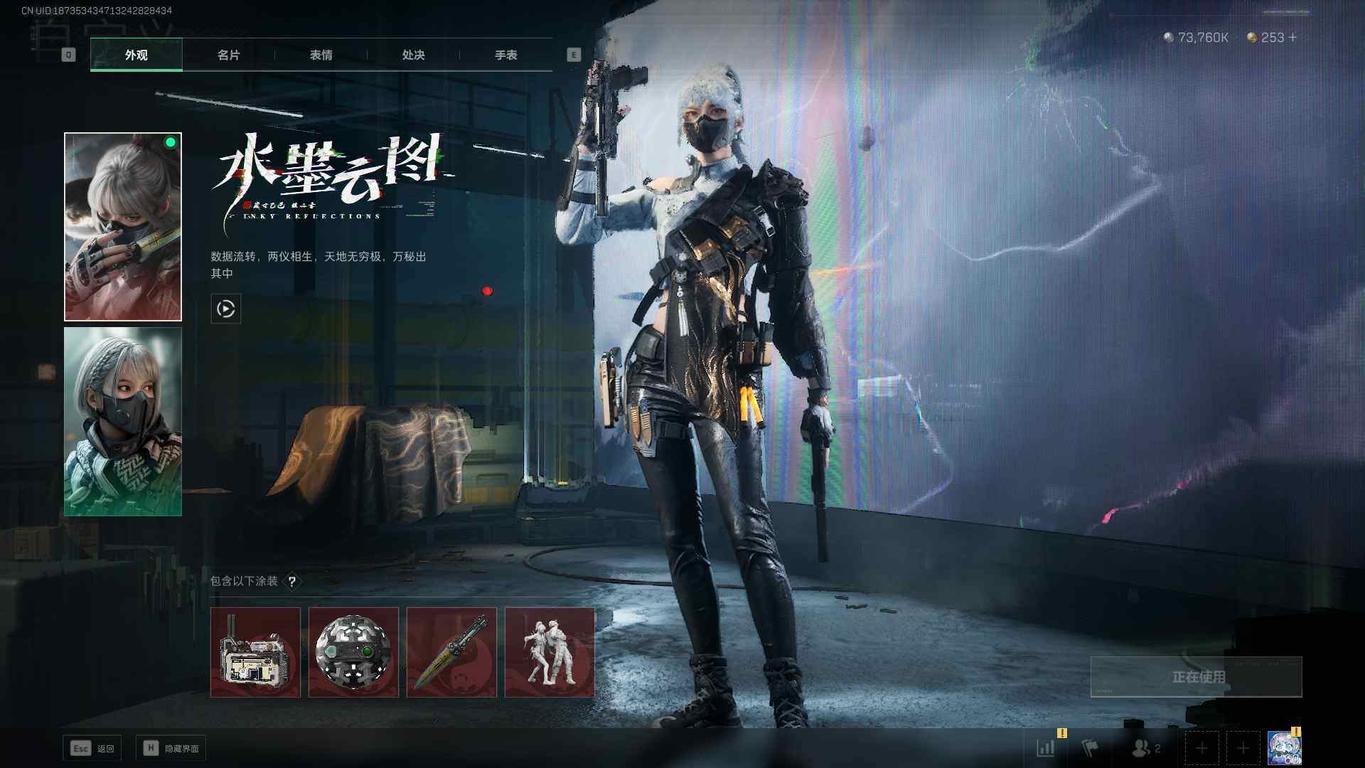 SJZEY36321三角洲行动账号详情图12 SJZEY36321三角洲行动账号详情图12