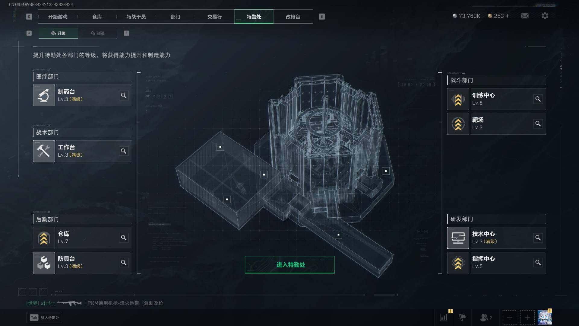 SJZEY36321三角洲行动账号详情图13 SJZEY36321三角洲行动账号详情图13
