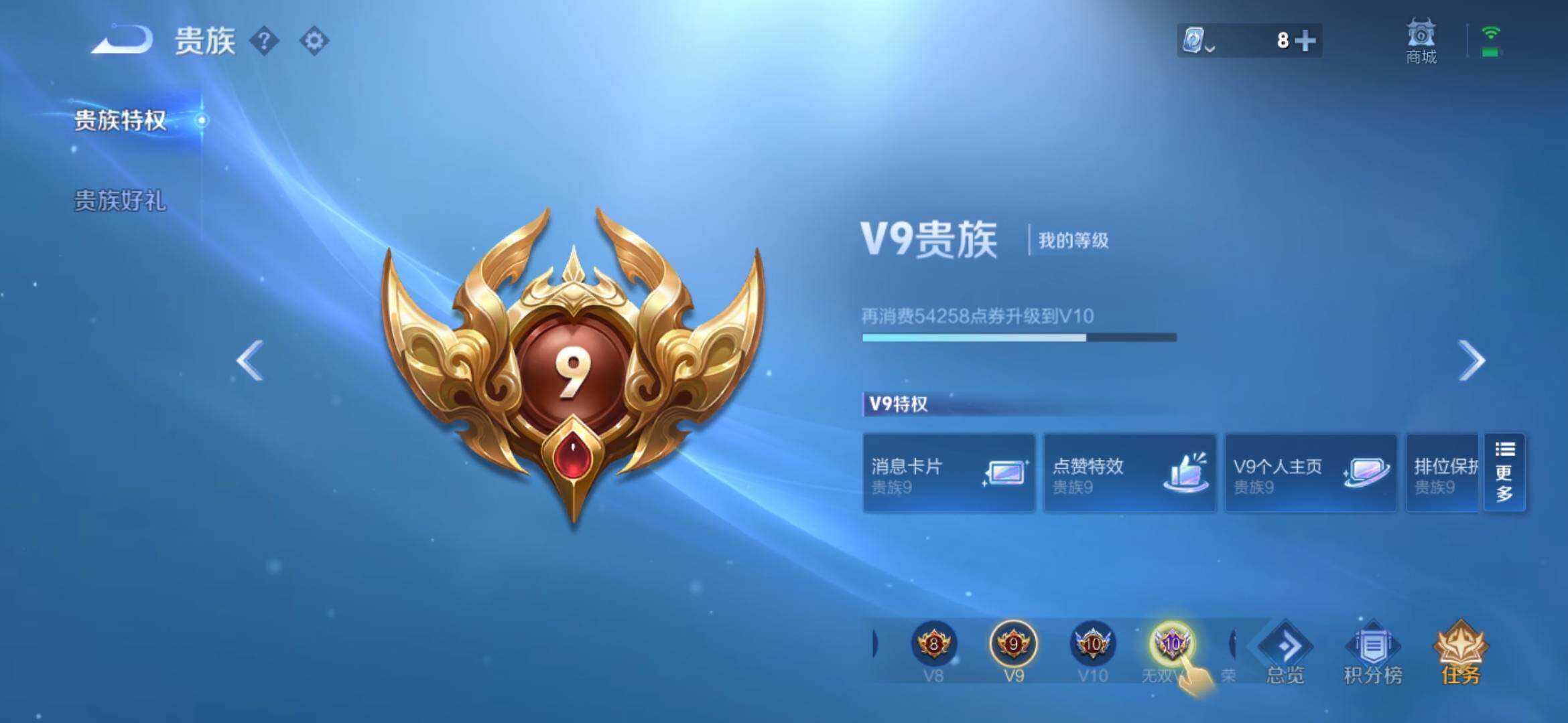 WZXS3165170王者荣耀账号详情图4 WZXS3165170王者荣耀账号详情图4