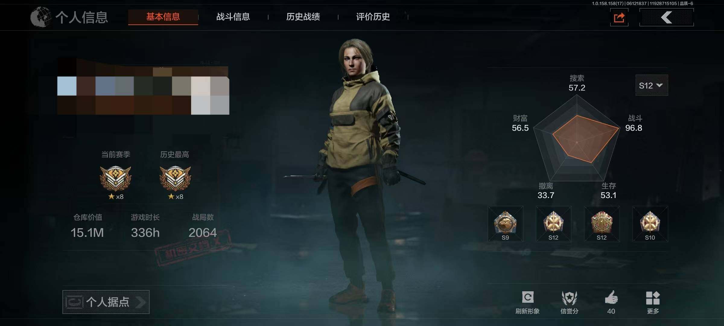 暗区突围账号安卓QQ【AQN683】等级：30/段位：暗区传说/仓库价值(百万)：15.1/裁决手杖剑/来战·开山刀