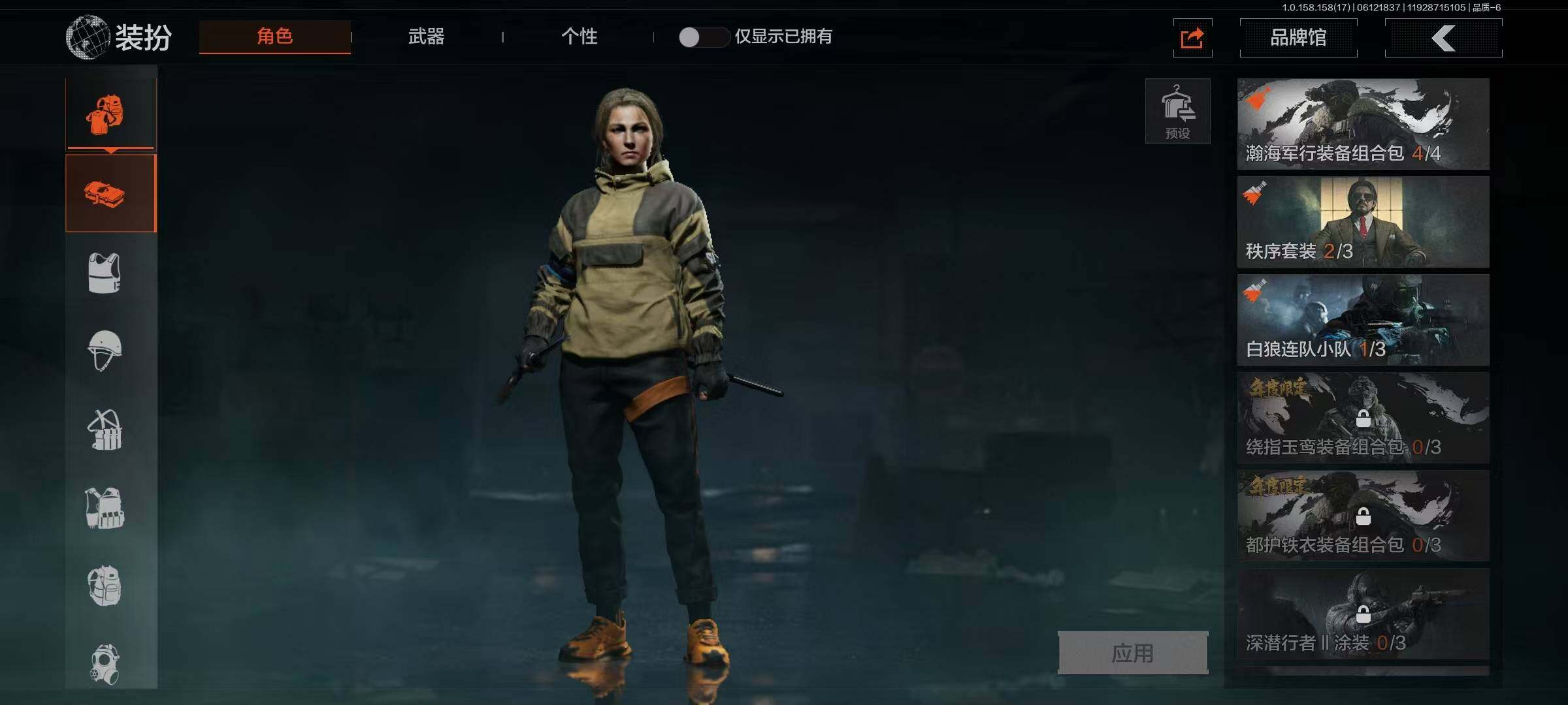 AQEY32381暗区突围账号详情图8 AQEY32381暗区突围账号详情图8