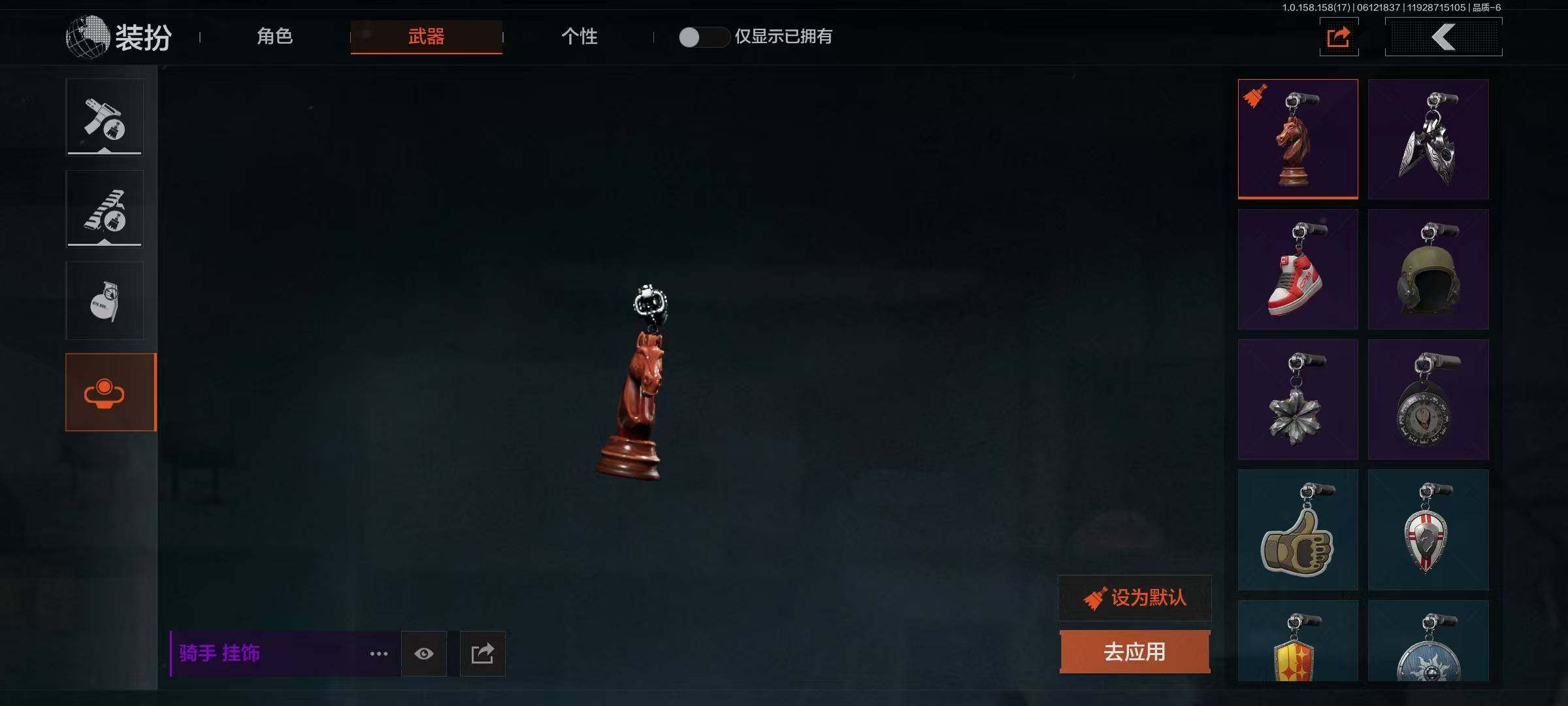 AQEY32381暗区突围账号详情图15 AQEY32381暗区突围账号详情图15