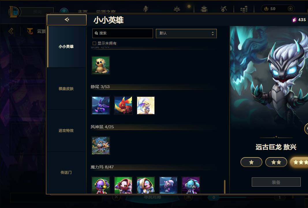 LOLEY37238英雄联盟账号详情图49 LOLEY37238英雄联盟账号详情图49