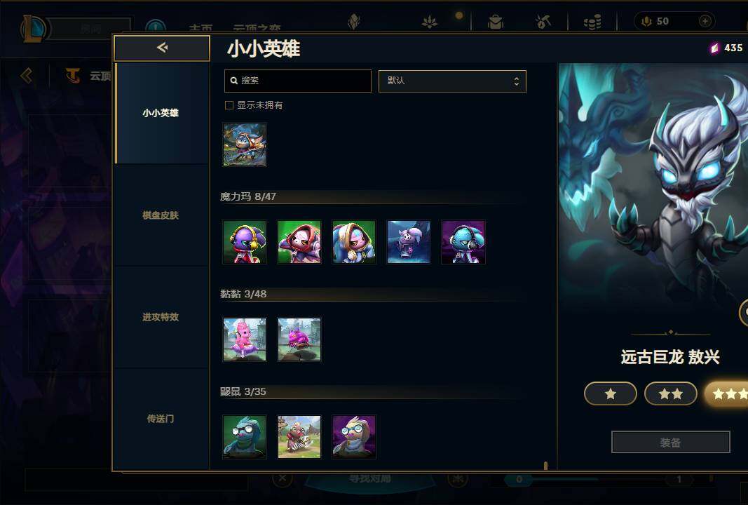 LOLEY37238英雄联盟账号详情图50 LOLEY37238英雄联盟账号详情图50