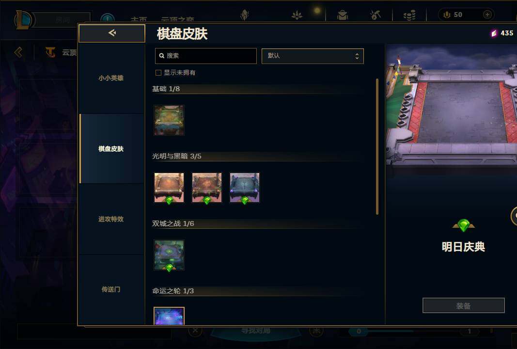 LOLEY37238英雄联盟账号详情图51 LOLEY37238英雄联盟账号详情图51
