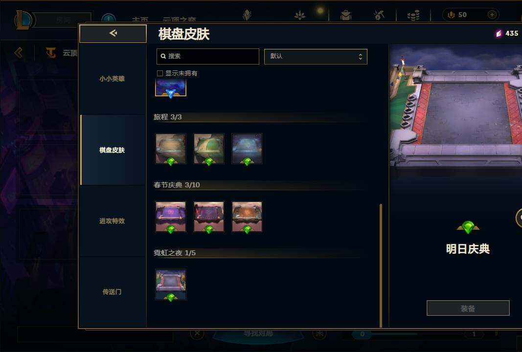 LOLEY37238英雄联盟账号详情图52 LOLEY37238英雄联盟账号详情图52
