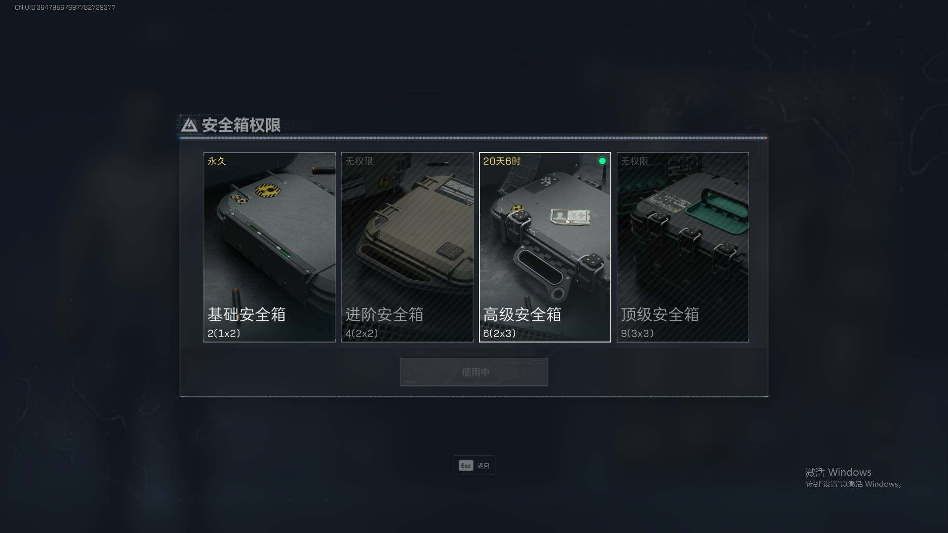 SJZEY36338三角洲行动账号详情图2 SJZEY36338三角洲行动账号详情图2