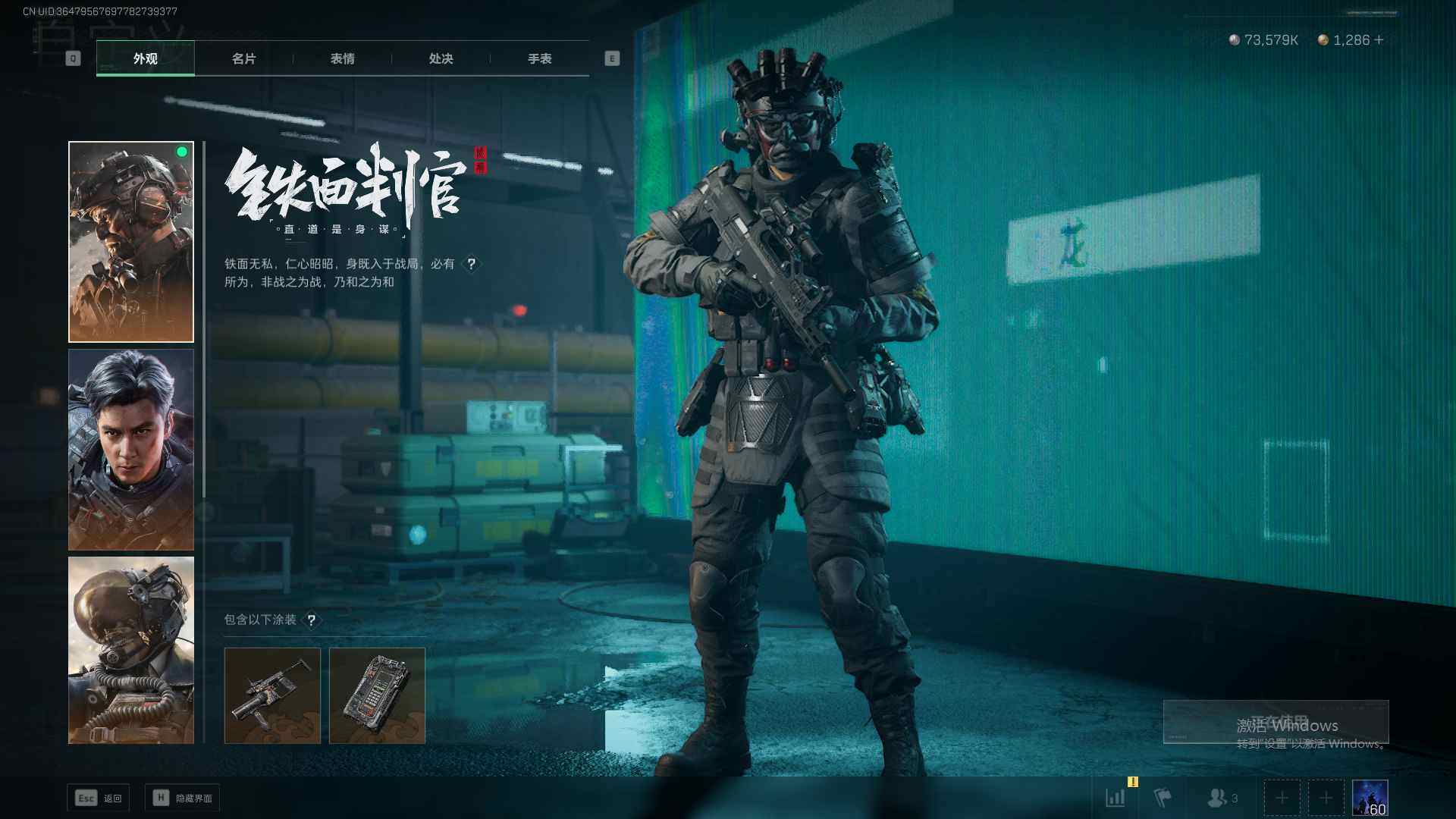 SJZEY36338三角洲行动账号详情图3 SJZEY36338三角洲行动账号详情图3