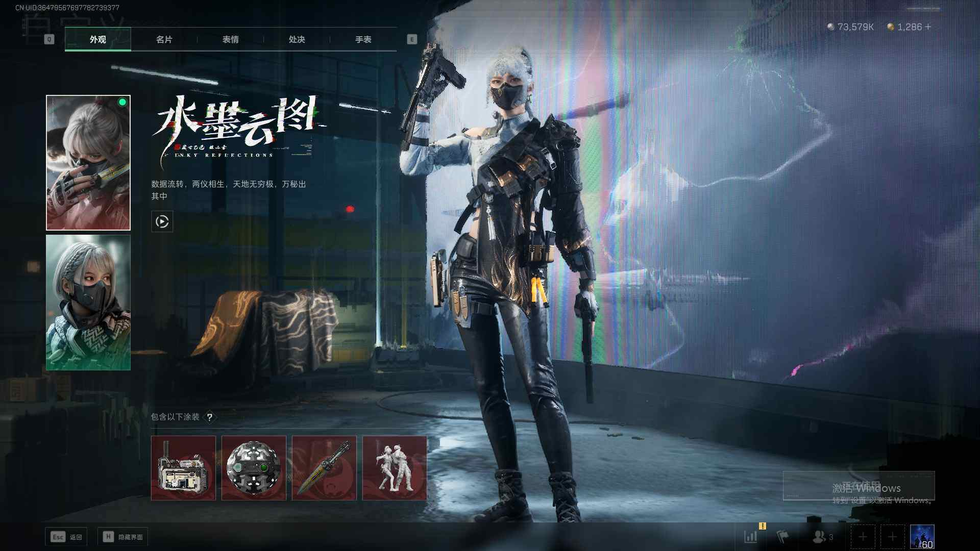 SJZEY36338三角洲行动账号详情图7 SJZEY36338三角洲行动账号详情图7