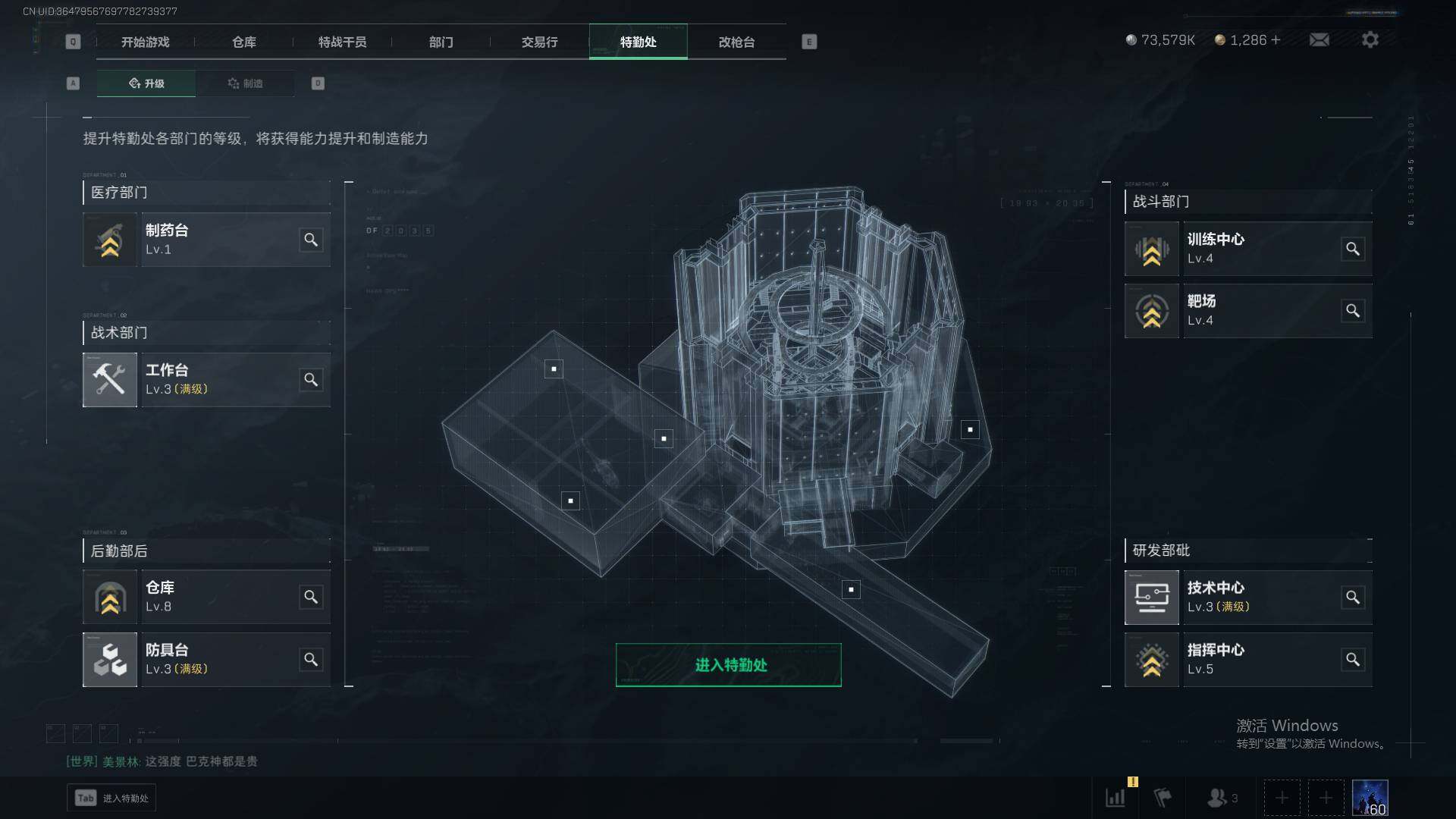 SJZEY36338三角洲行动账号详情图14 SJZEY36338三角洲行动账号详情图14
