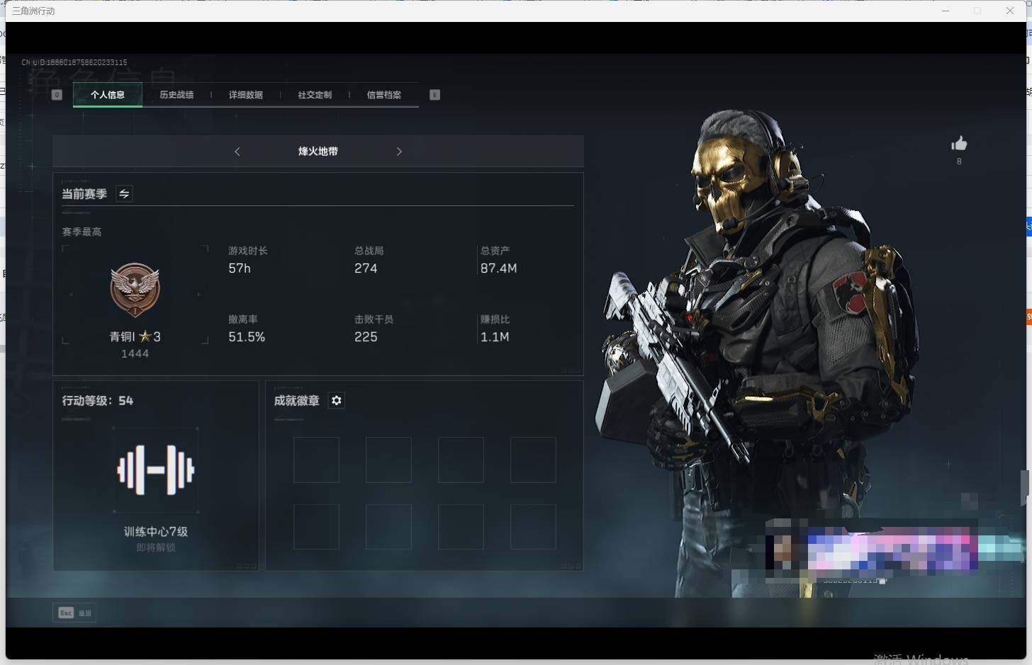 SJZEY36378三角洲行动账号详情图9 SJZEY36378三角洲行动账号详情图9