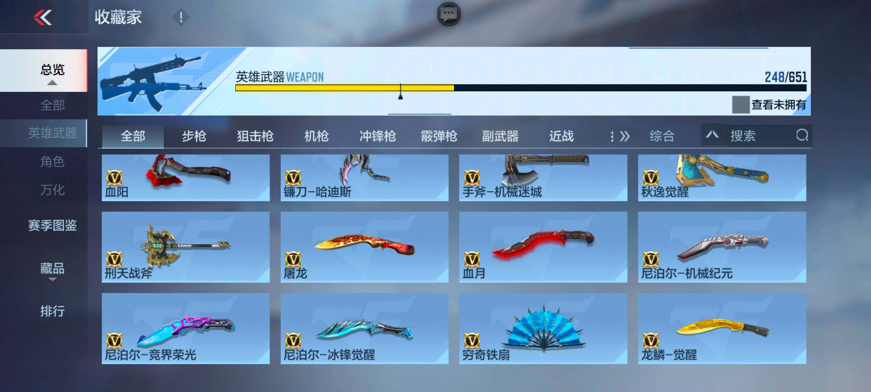 CFMXS332824枪战王者账号详情图25 CFMXS332824枪战王者账号详情图25