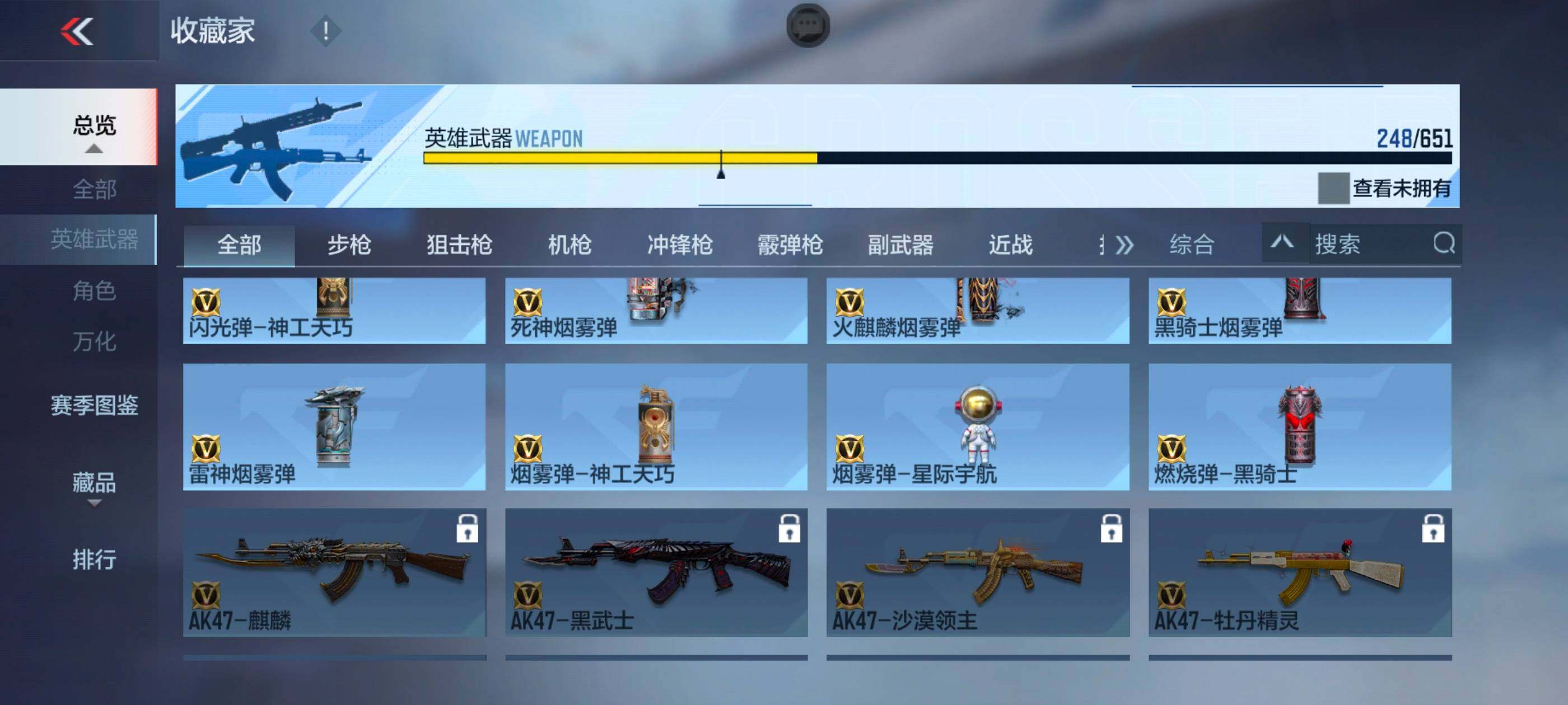 CFMXS332824枪战王者账号详情图29 CFMXS332824枪战王者账号详情图29