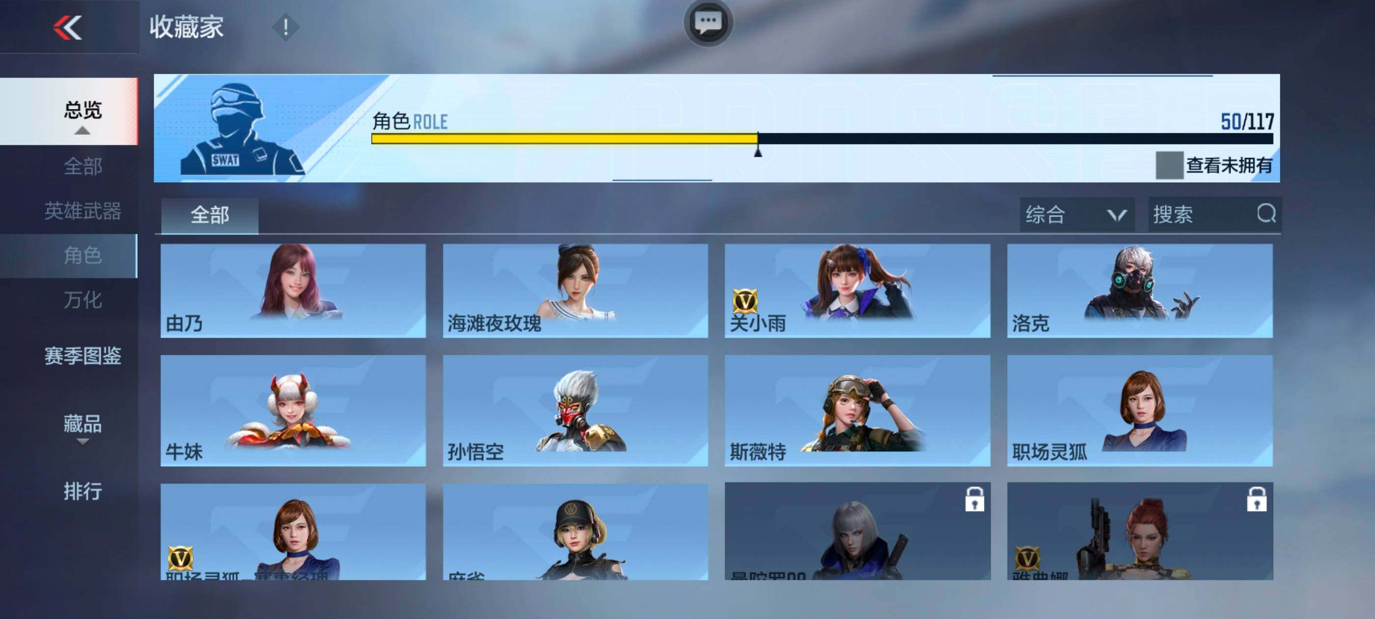 CFMXS332824枪战王者账号详情图33 CFMXS332824枪战王者账号详情图33