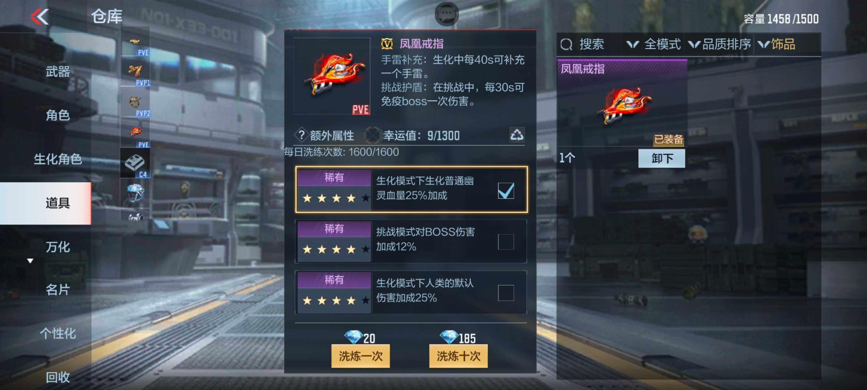 CFMXS332824枪战王者账号详情图46 CFMXS332824枪战王者账号详情图46