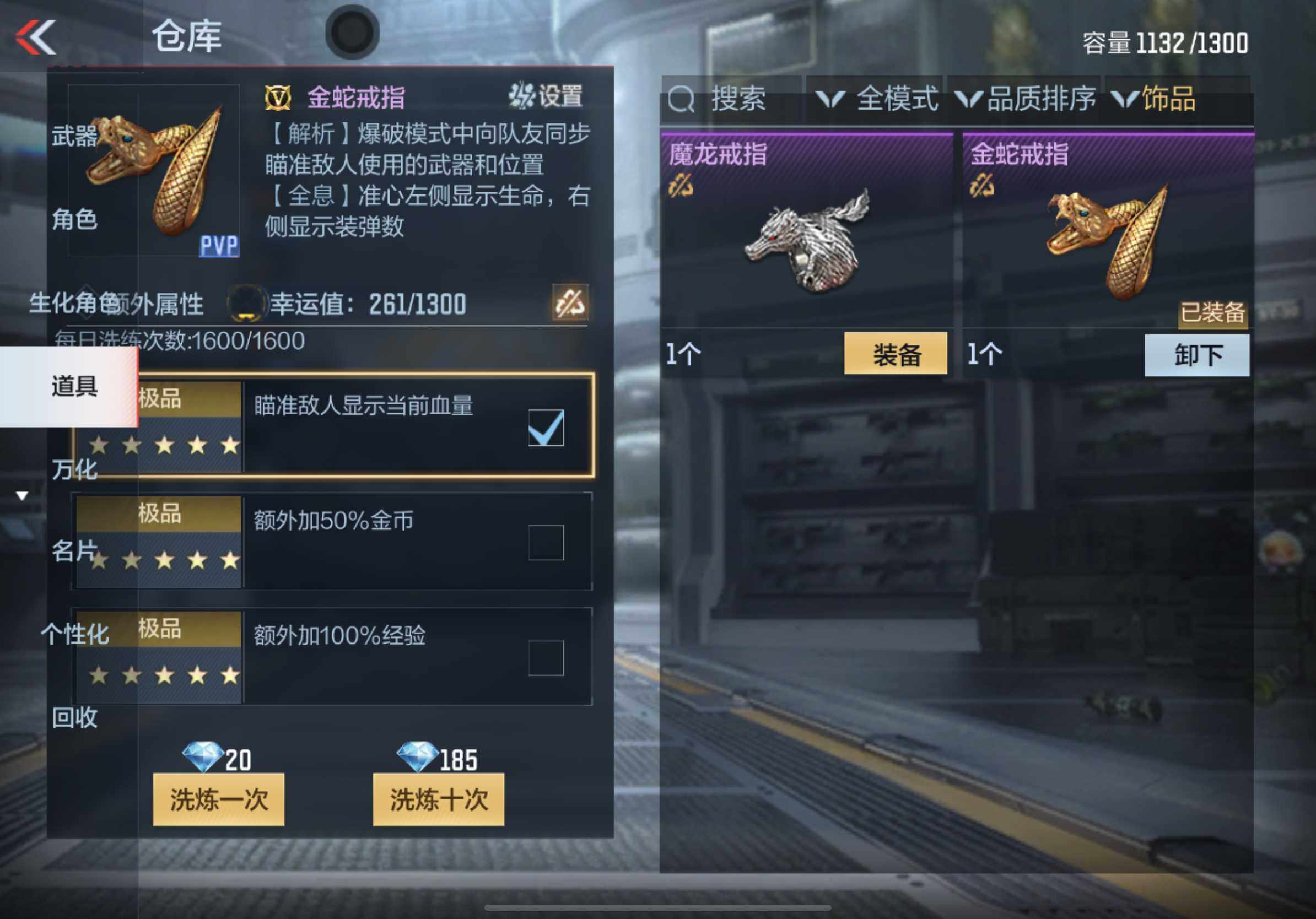 CFMXS332822枪战王者账号详情图41