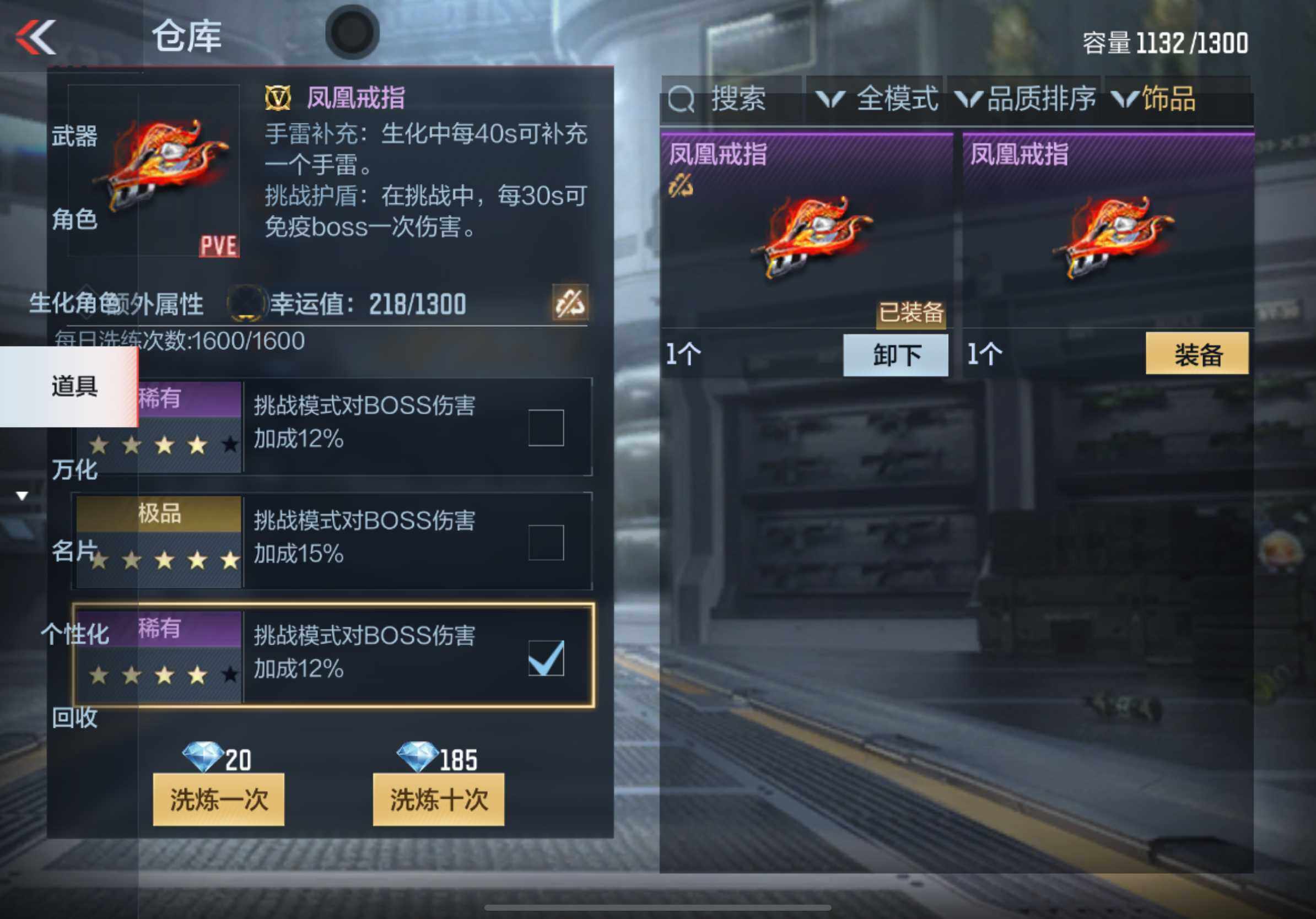 CFMXS332822枪战王者账号详情图42