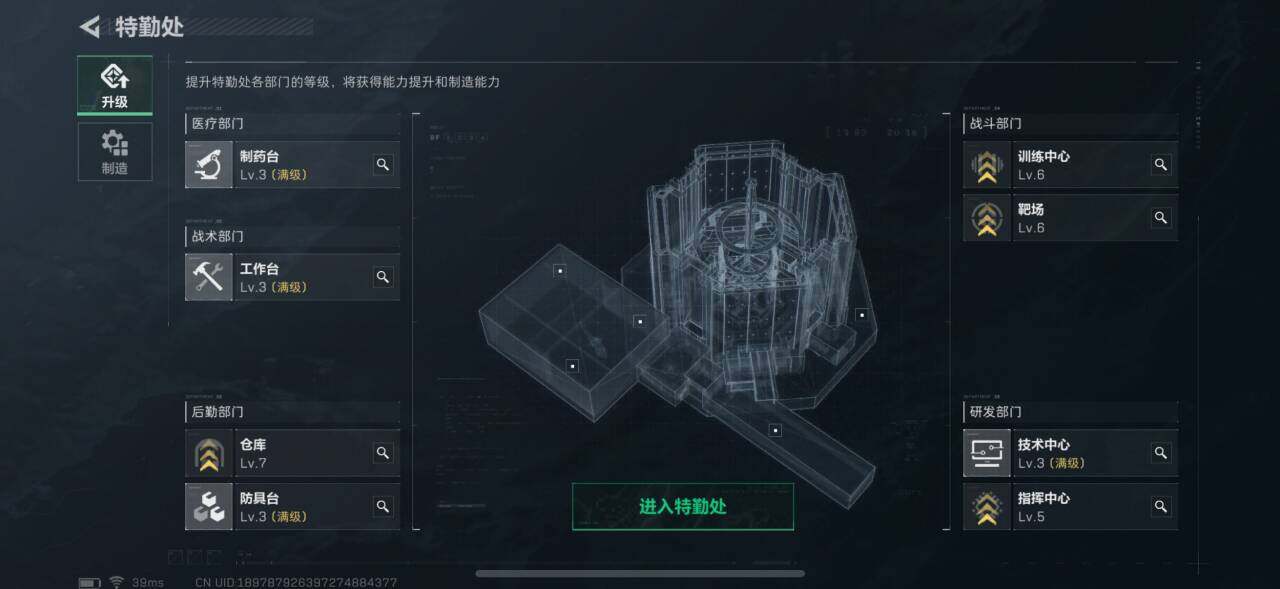 SJZEY36351三角洲行动账号详情图4 SJZEY36351三角洲行动账号详情图4