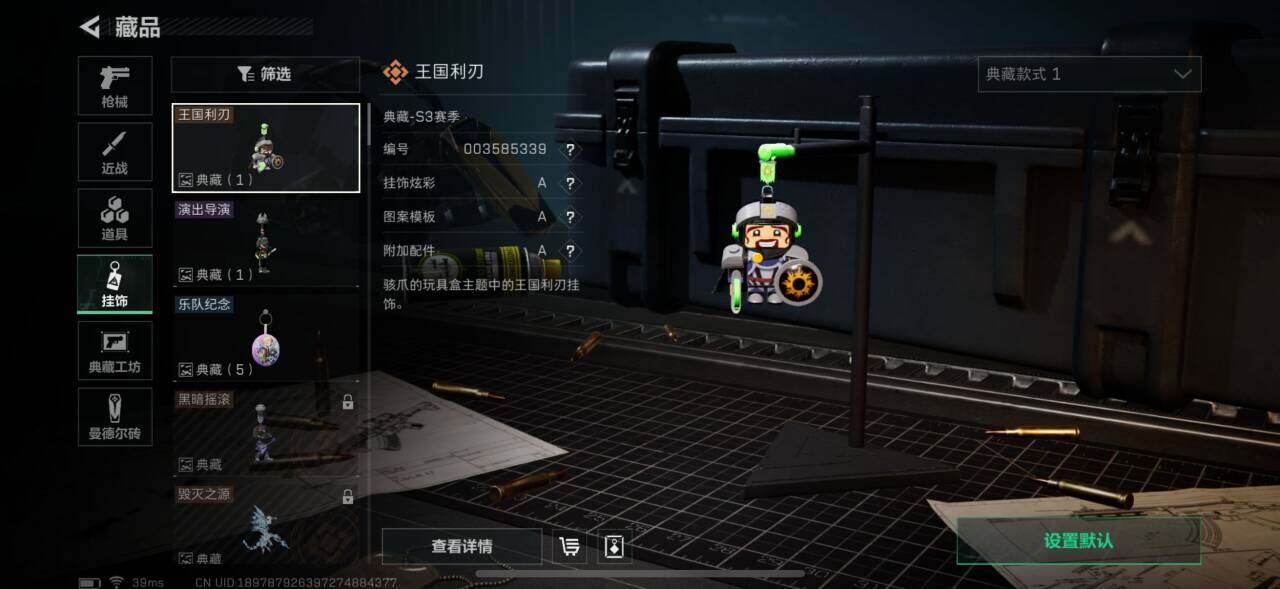 SJZEY36351三角洲行动账号详情图7 SJZEY36351三角洲行动账号详情图7