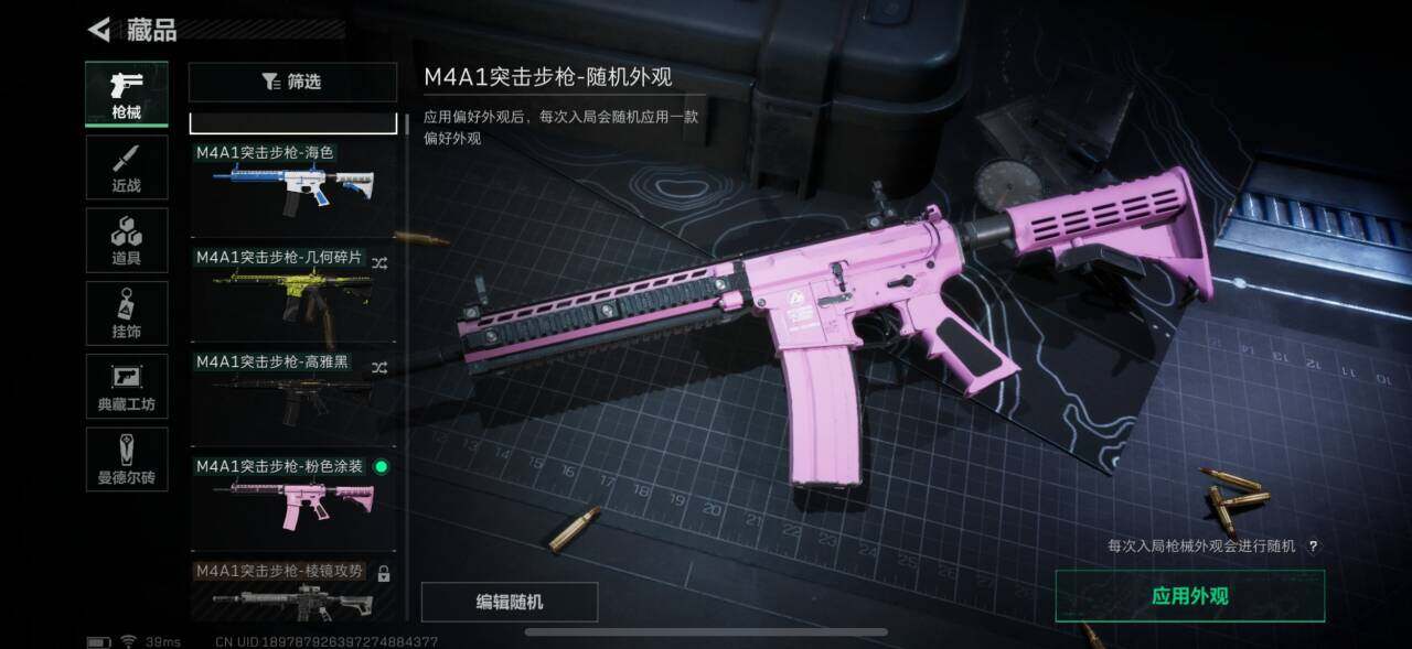 SJZEY36351三角洲行动账号详情图12 SJZEY36351三角洲行动账号详情图12