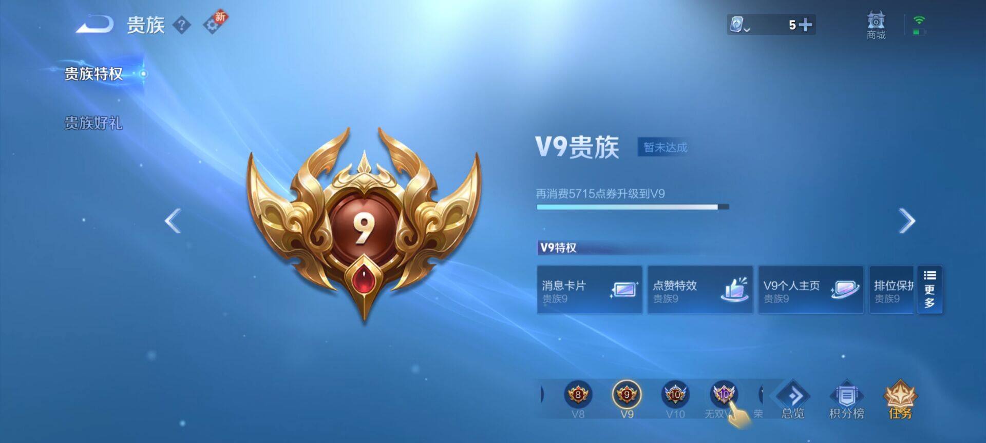 WZEY3165216王者荣耀账号详情图40 WZEY3165216王者荣耀账号详情图40