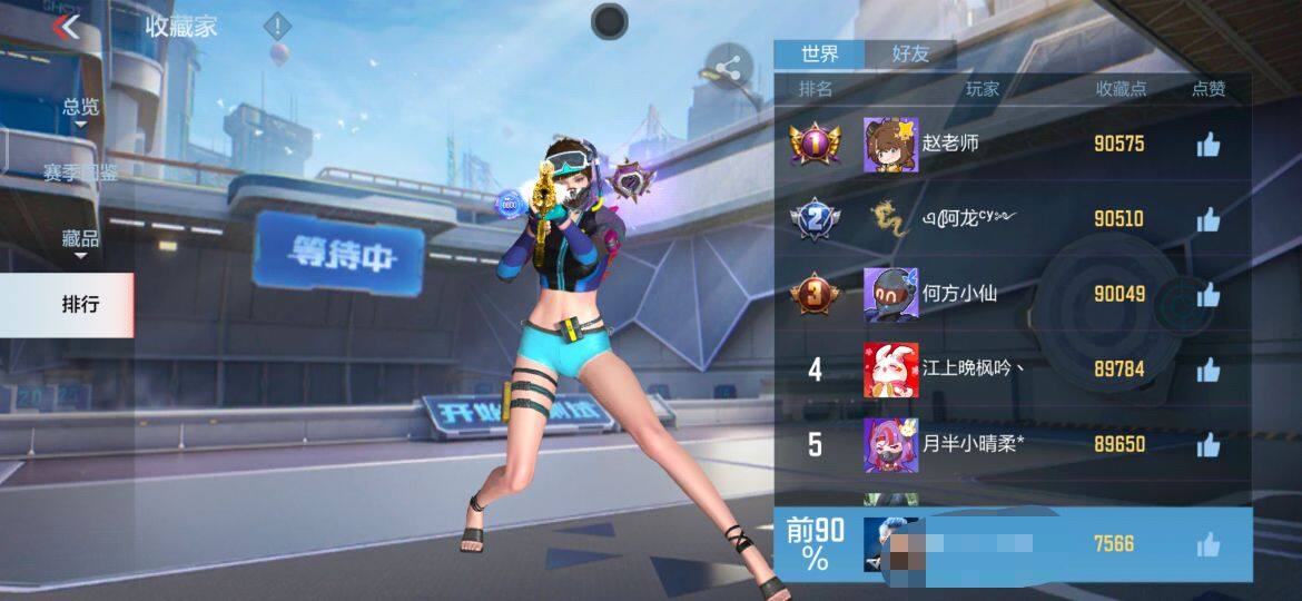 CFMEY332853枪战王者账号详情图8 CFMEY332853枪战王者账号详情图8