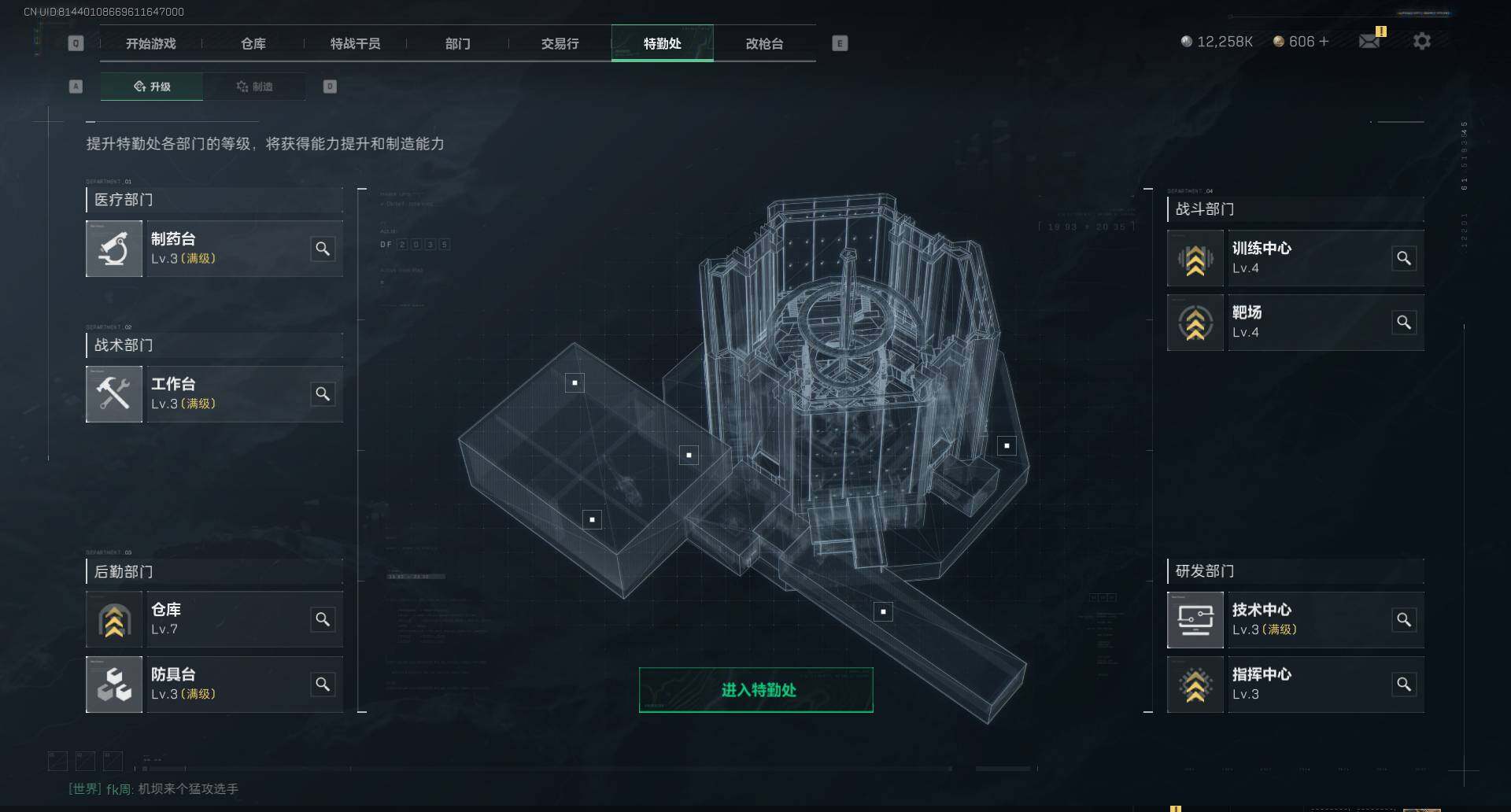 SJZEY36349三角洲行动账号详情图10 SJZEY36349三角洲行动账号详情图10