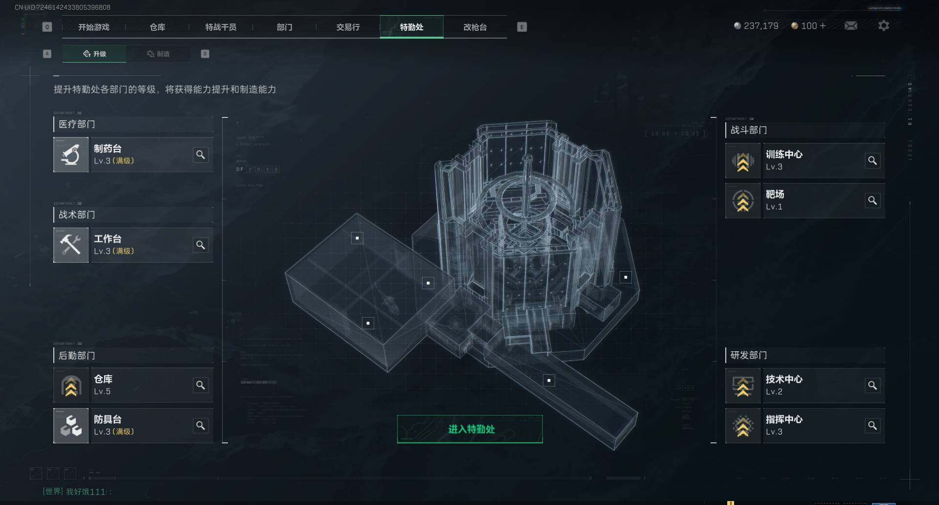 SJZEY37130三角洲行动账号详情图5