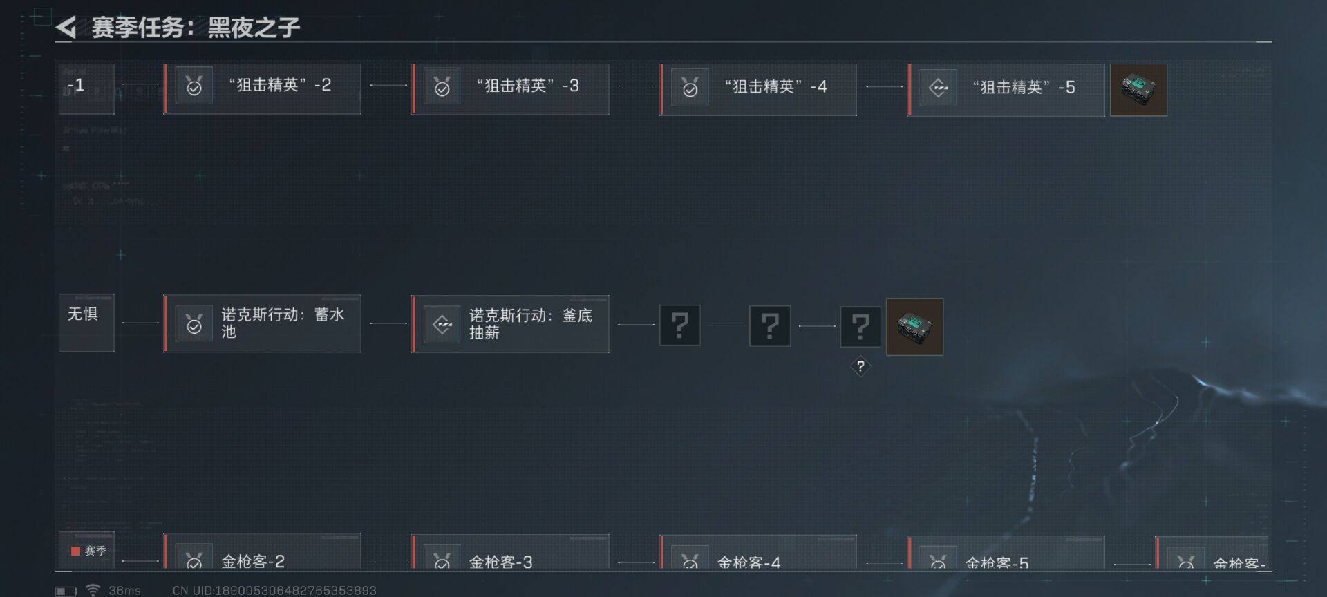 SJZEY36346三角洲行动账号详情图18 SJZEY36346三角洲行动账号详情图18