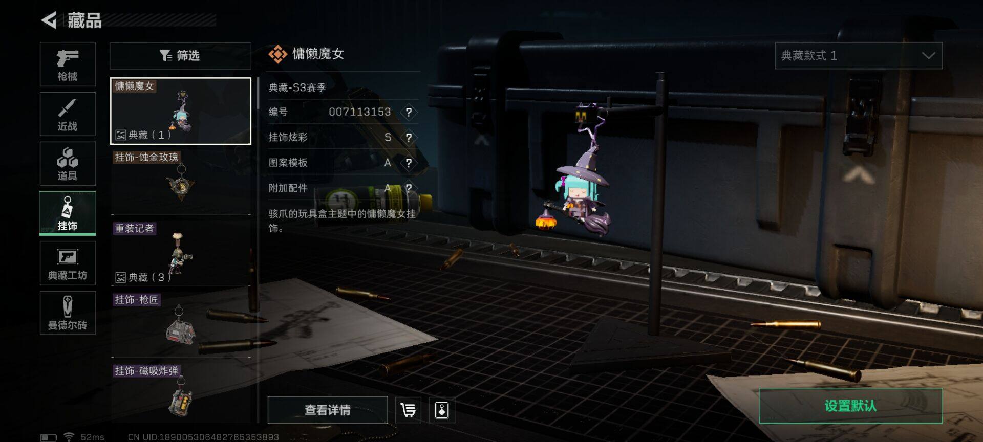 SJZEY36346三角洲行动账号详情图22 SJZEY36346三角洲行动账号详情图22