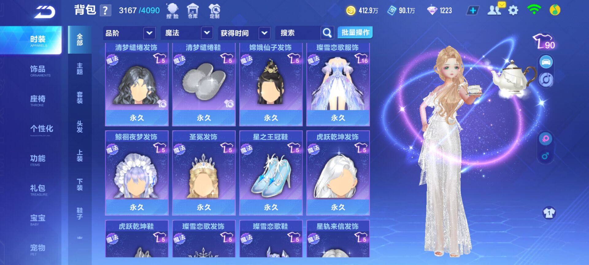 FCSEY32341QQ飞车手游账号详情图6 FCSEY32341QQ飞车手游账号详情图6