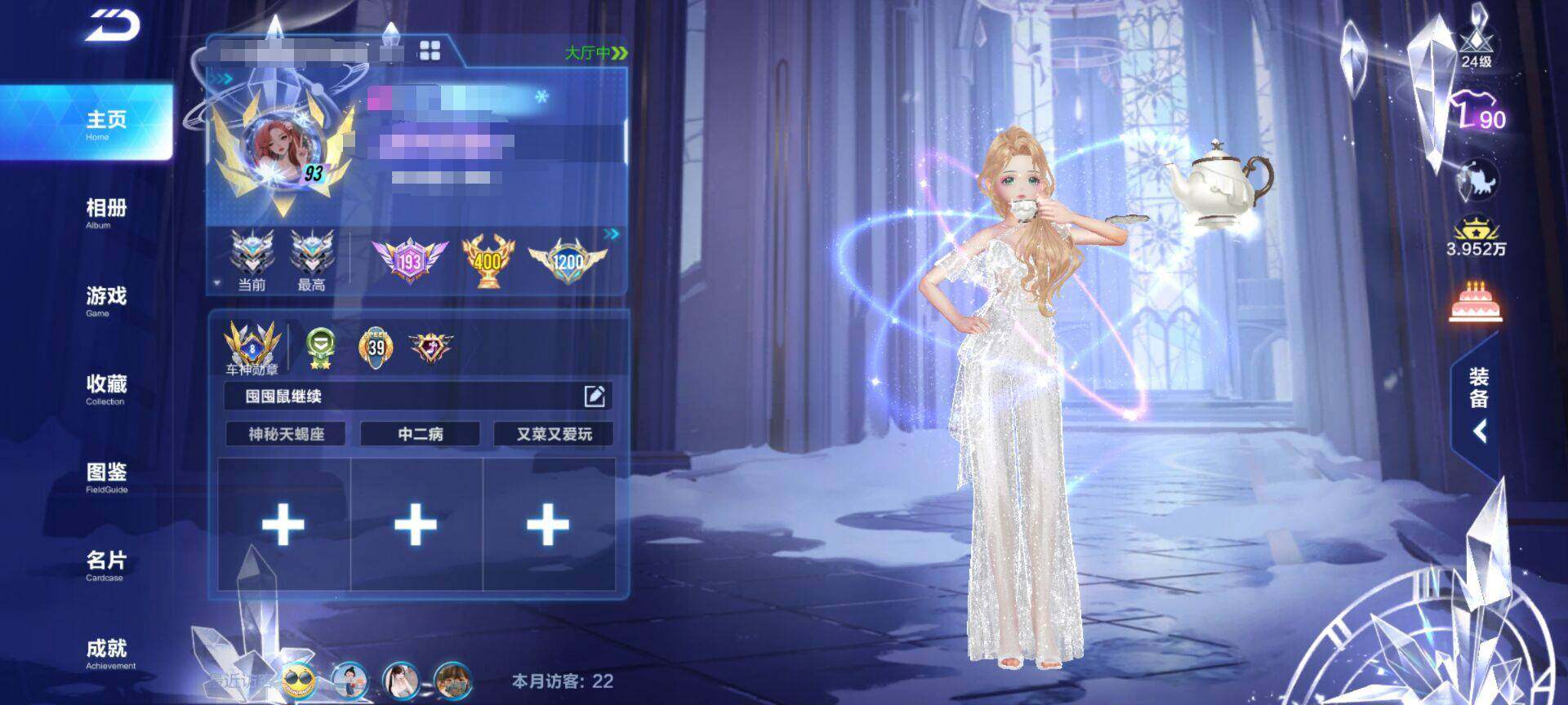 FCSEY32341QQ飞车手游账号详情图15 FCSEY32341QQ飞车手游账号详情图15