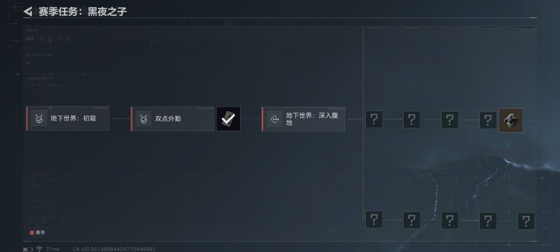 SJZEY36353三角洲行动账号详情图16 SJZEY36353三角洲行动账号详情图16