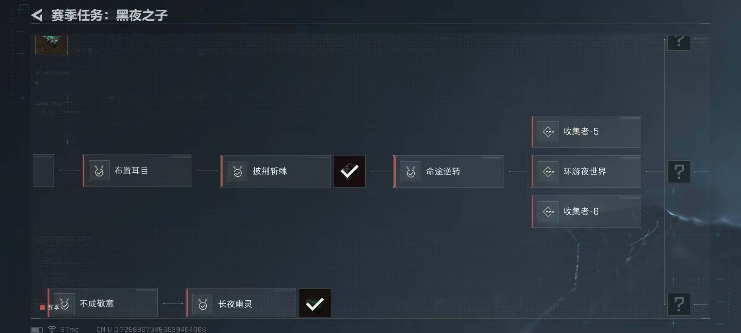 SJZEY36354三角洲行动账号详情图11 SJZEY36354三角洲行动账号详情图11