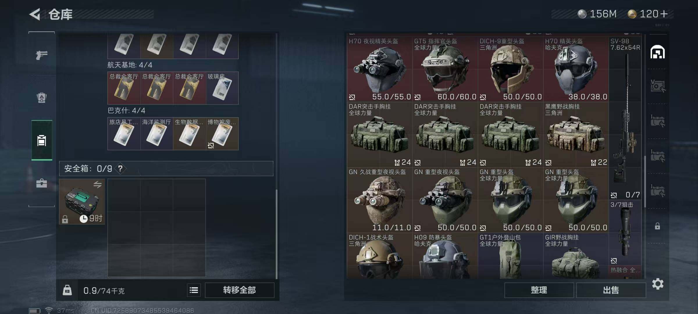 SJZEY36354三角洲行动账号详情图2 SJZEY36354三角洲行动账号详情图2