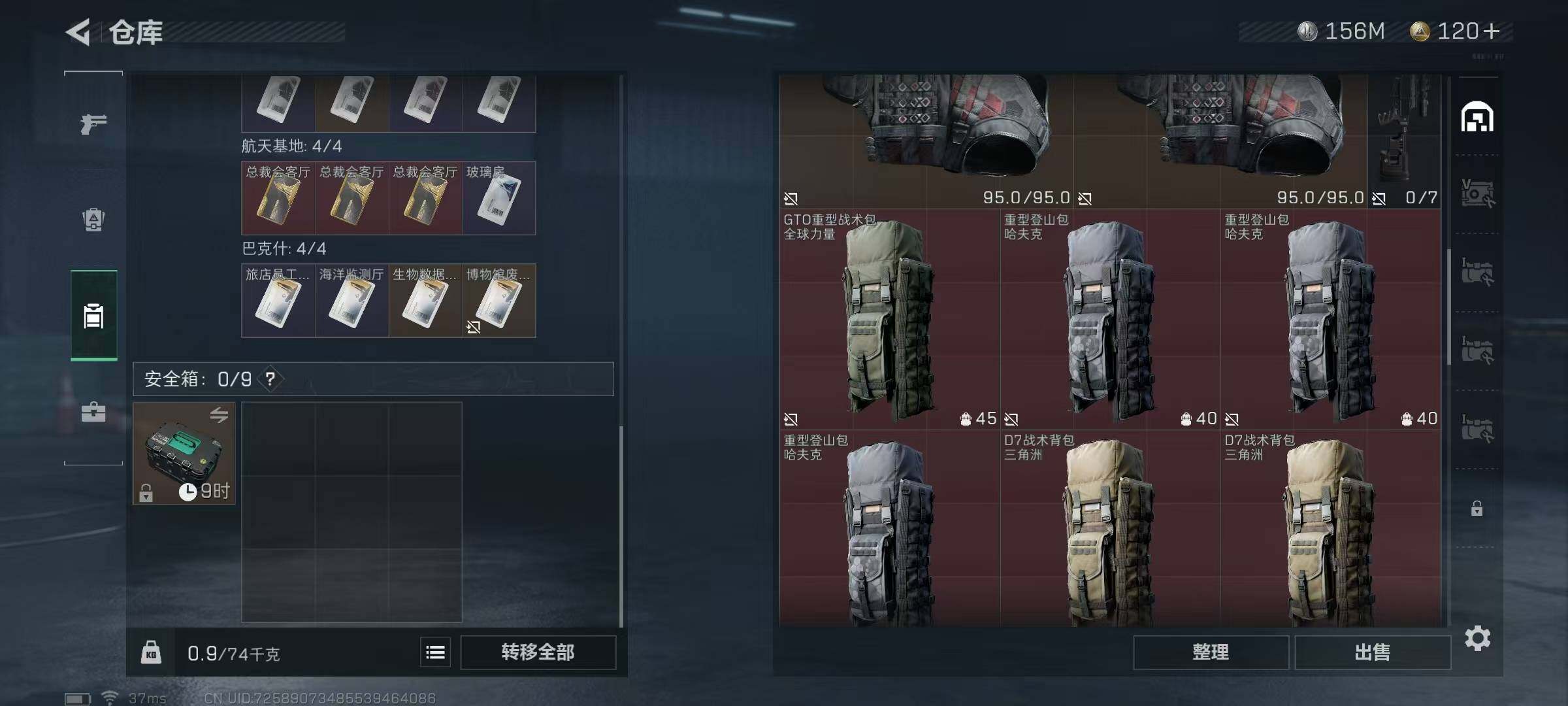 SJZEY36354三角洲行动账号详情图22 SJZEY36354三角洲行动账号详情图22