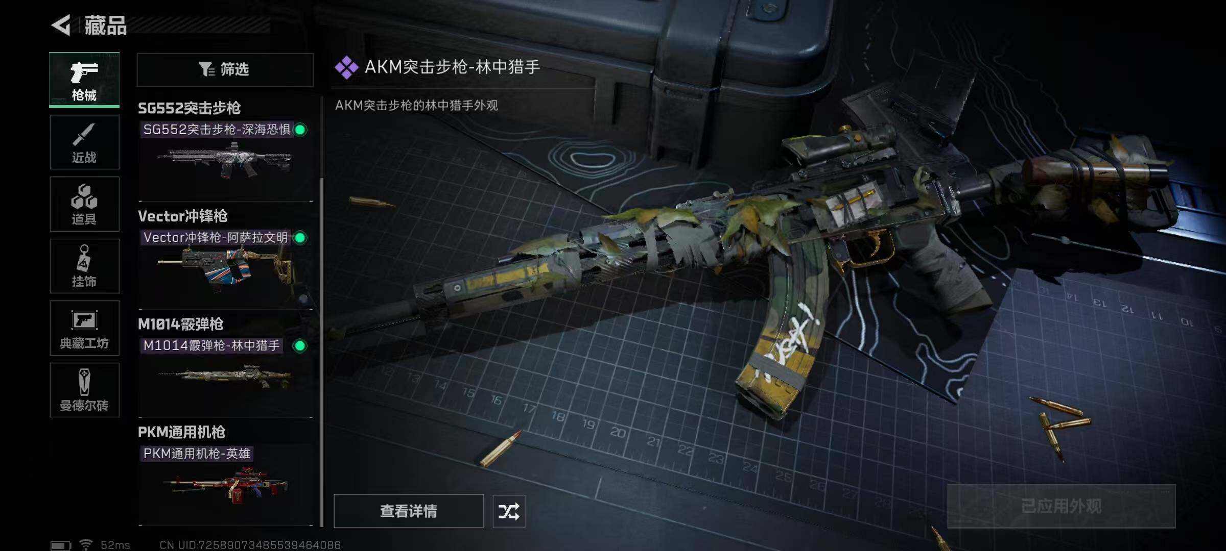 SJZEY36354三角洲行动账号详情图5 SJZEY36354三角洲行动账号详情图5