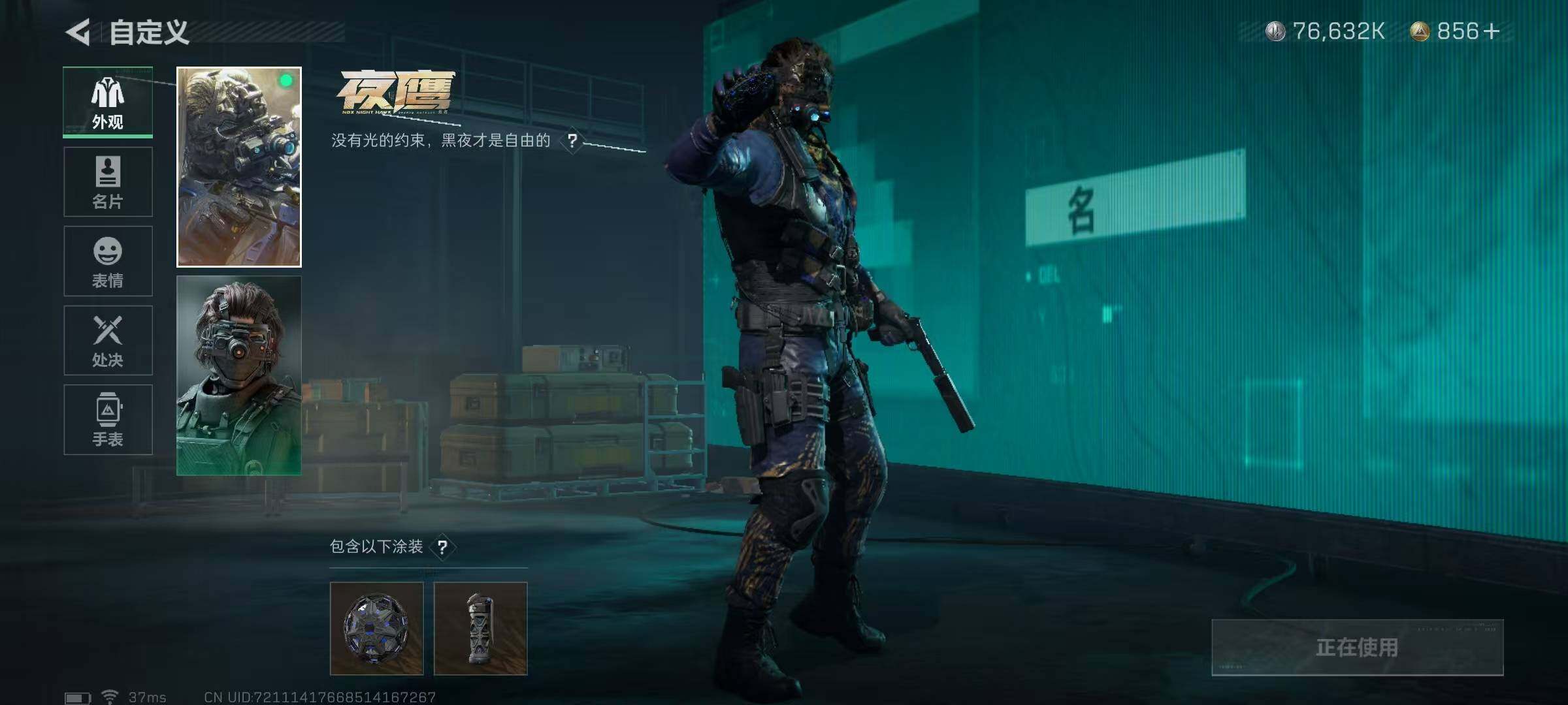 SJZEY36434三角洲行动账号详情图2