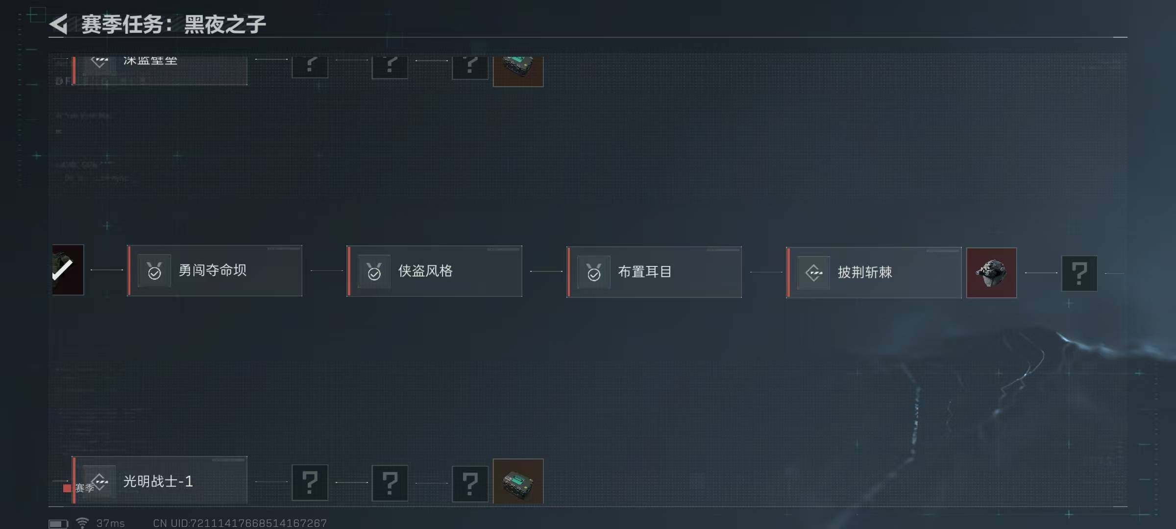 SJZEY36434三角洲行动账号详情图10
